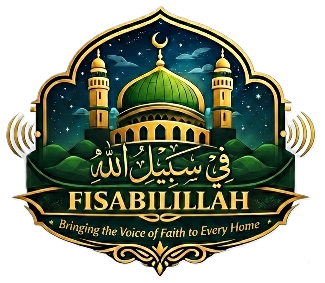 Fisabilillah Logo